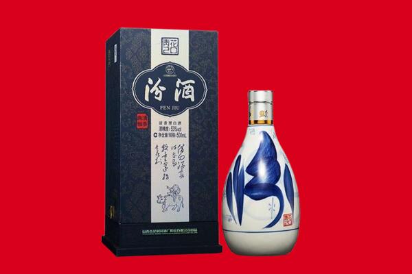 德州市平原回收汾酒.jpg