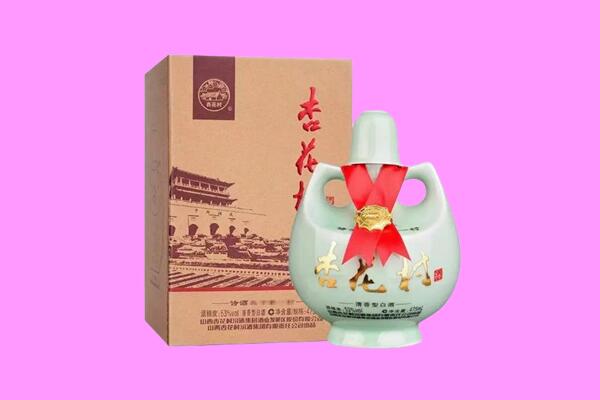 德州市平原回收杏花村