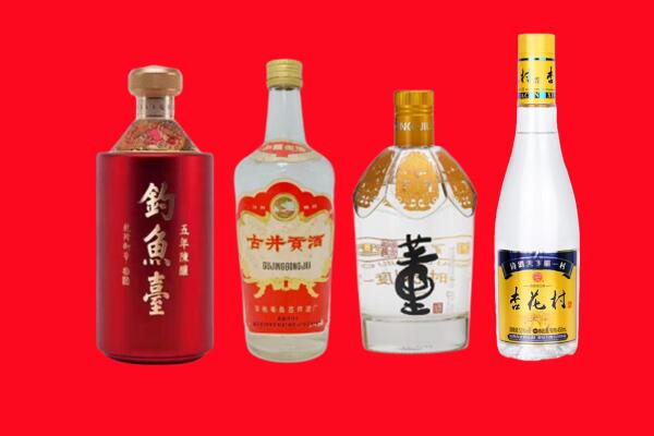 德州市平原回收老酒.jpg